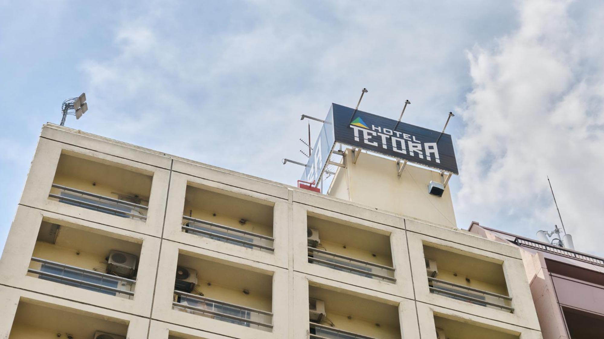 Tabist Hotel Tetora Ikebukuro — Foto’s 1